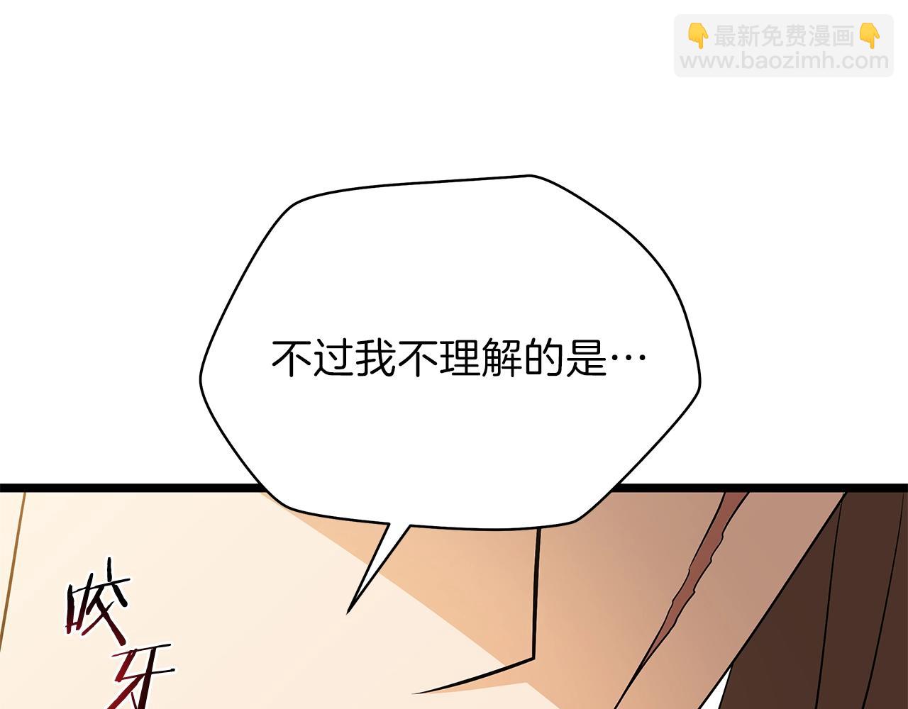 第84话 提案73