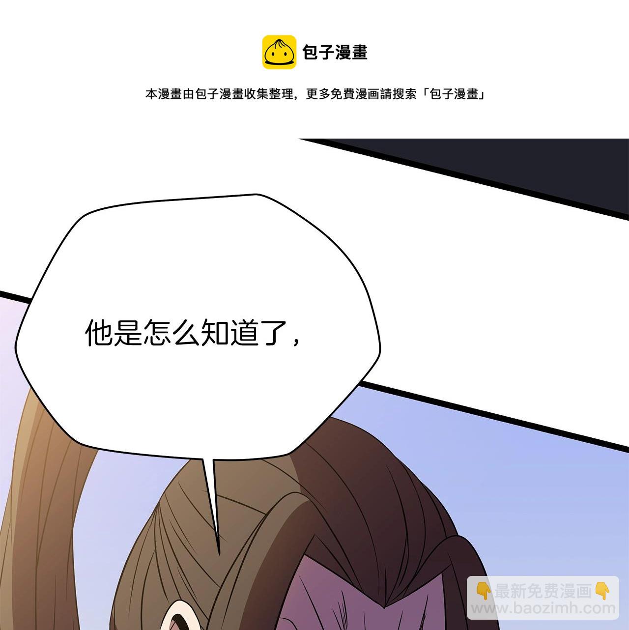 第84话 提案76