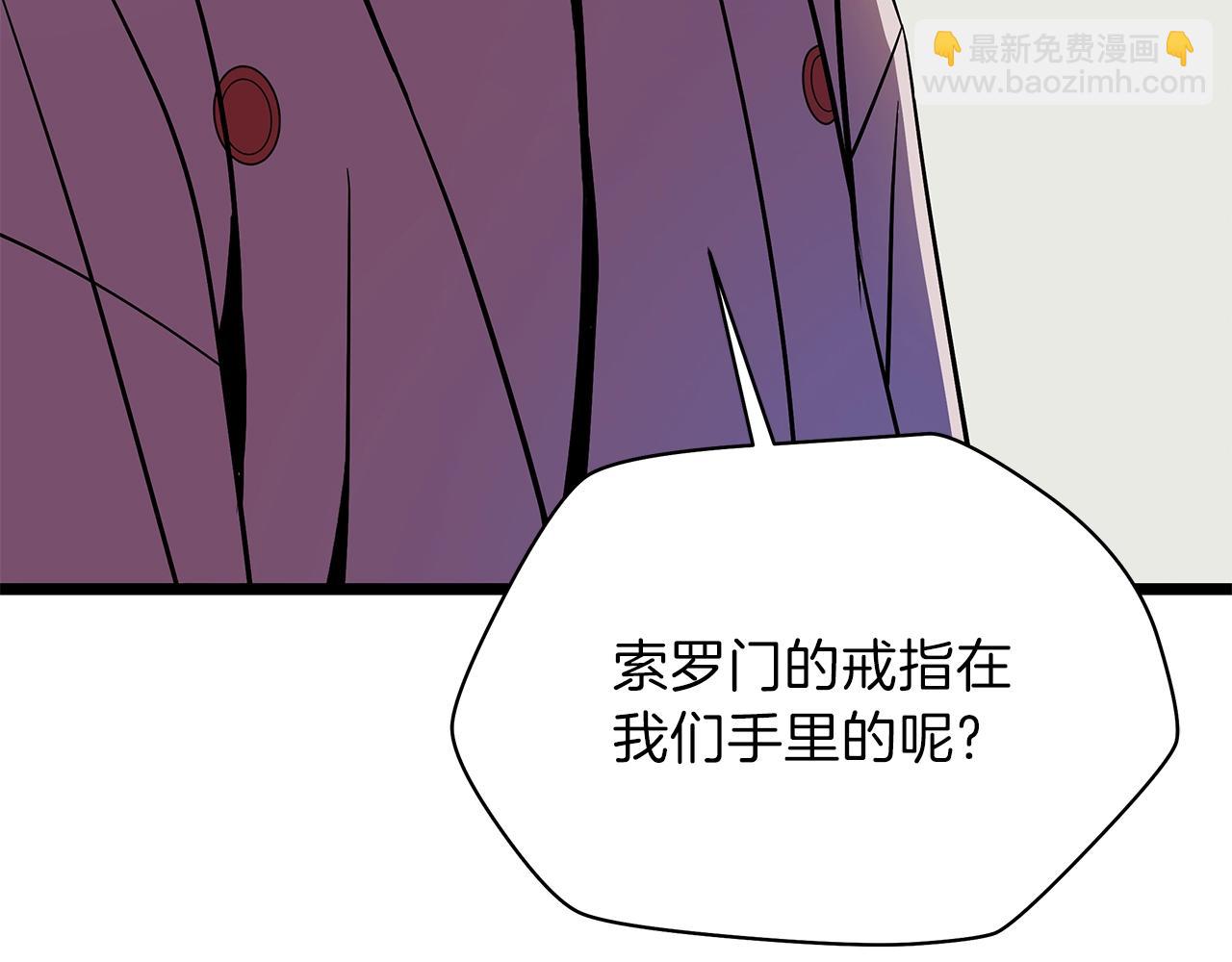 第84话 提案78