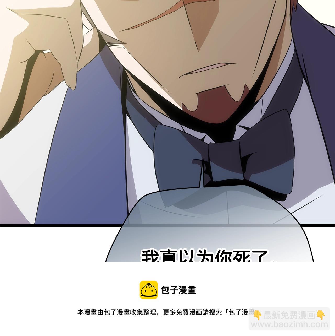 第84话 提案8