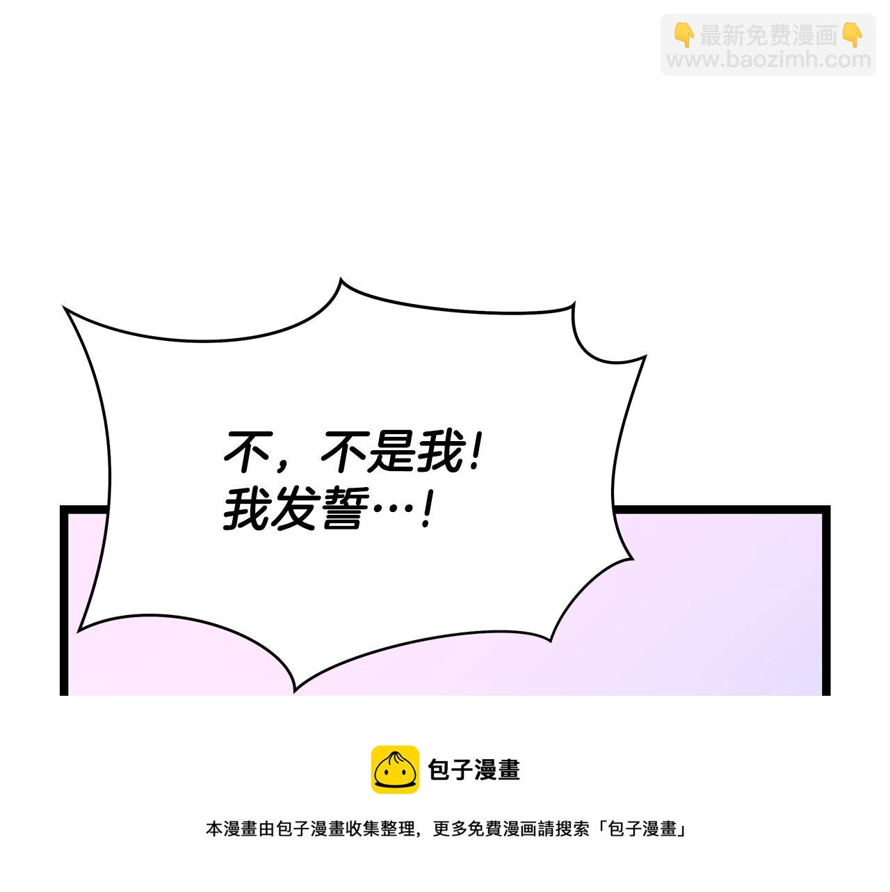 第84话 提案80