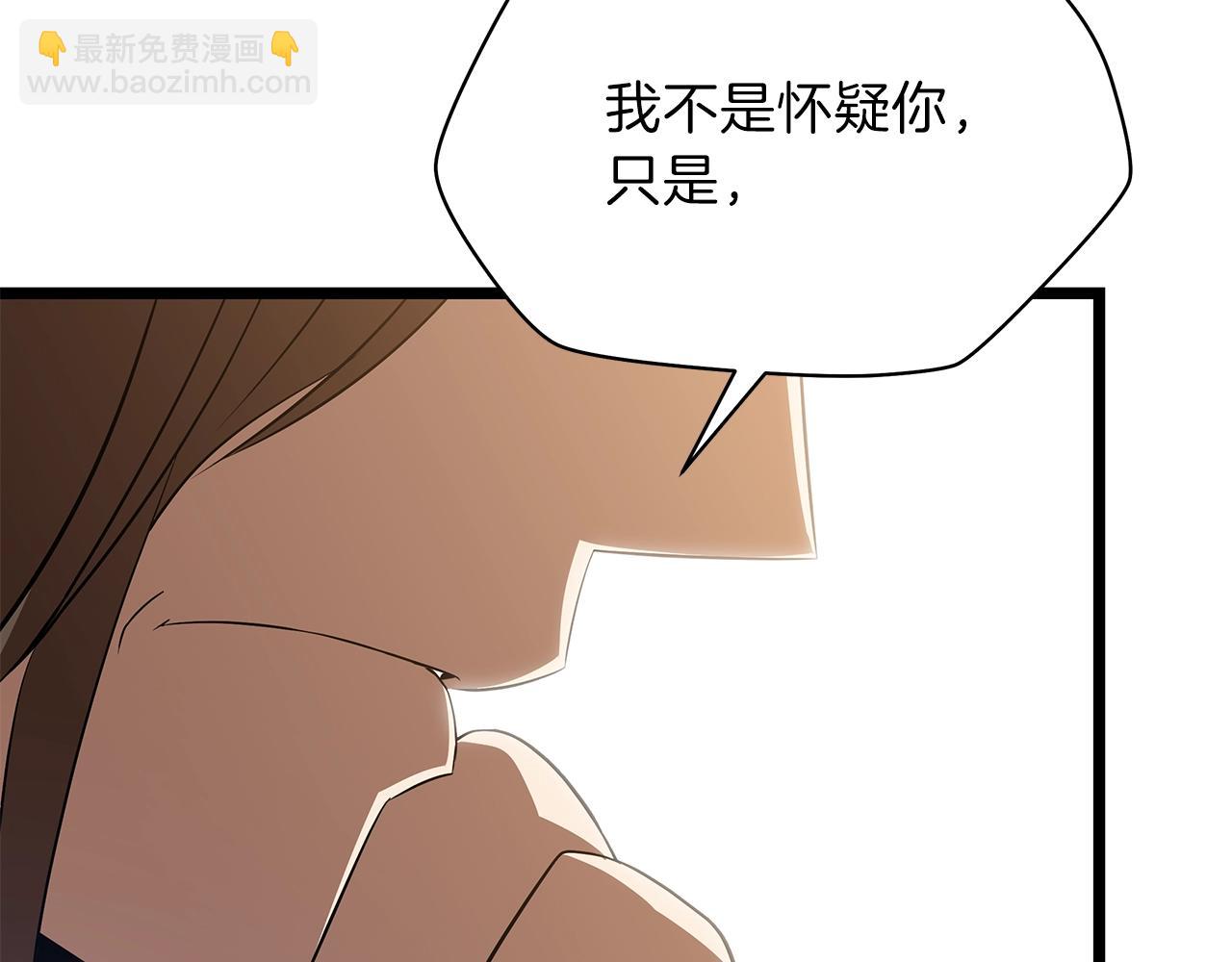 第84话 提案83
