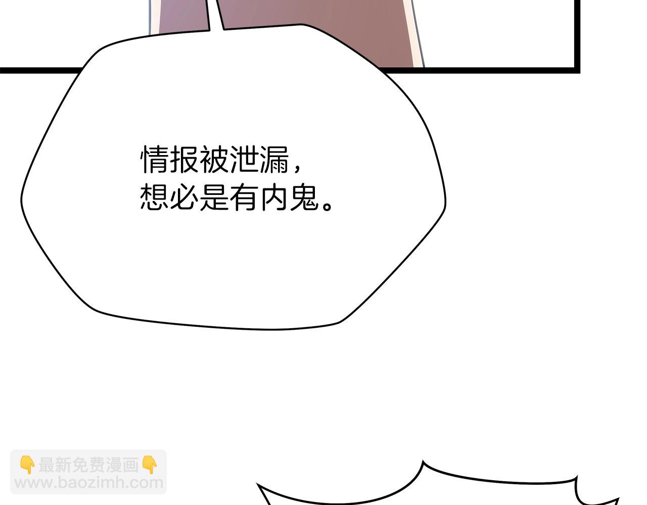 第84话 提案85