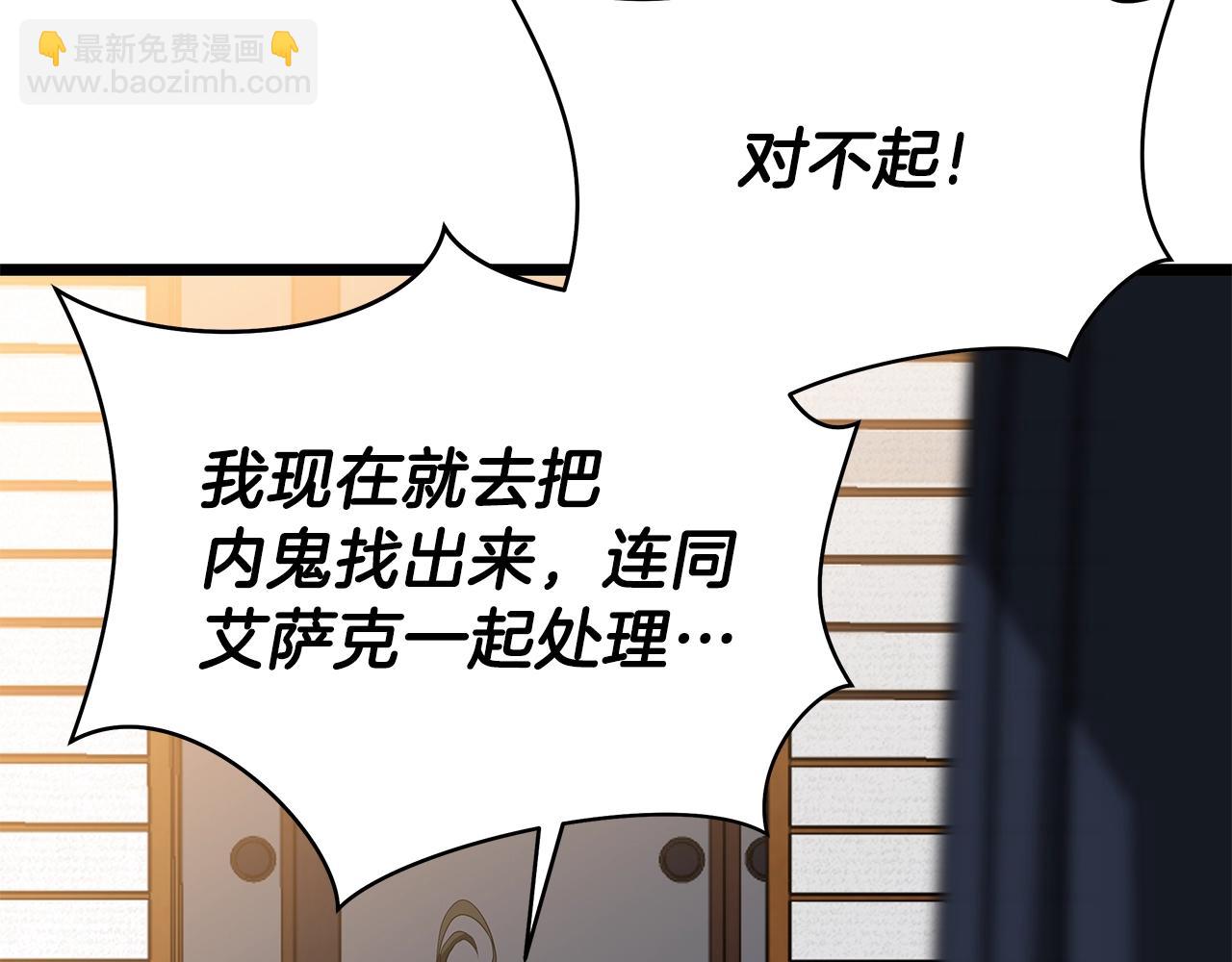 第84话 提案86
