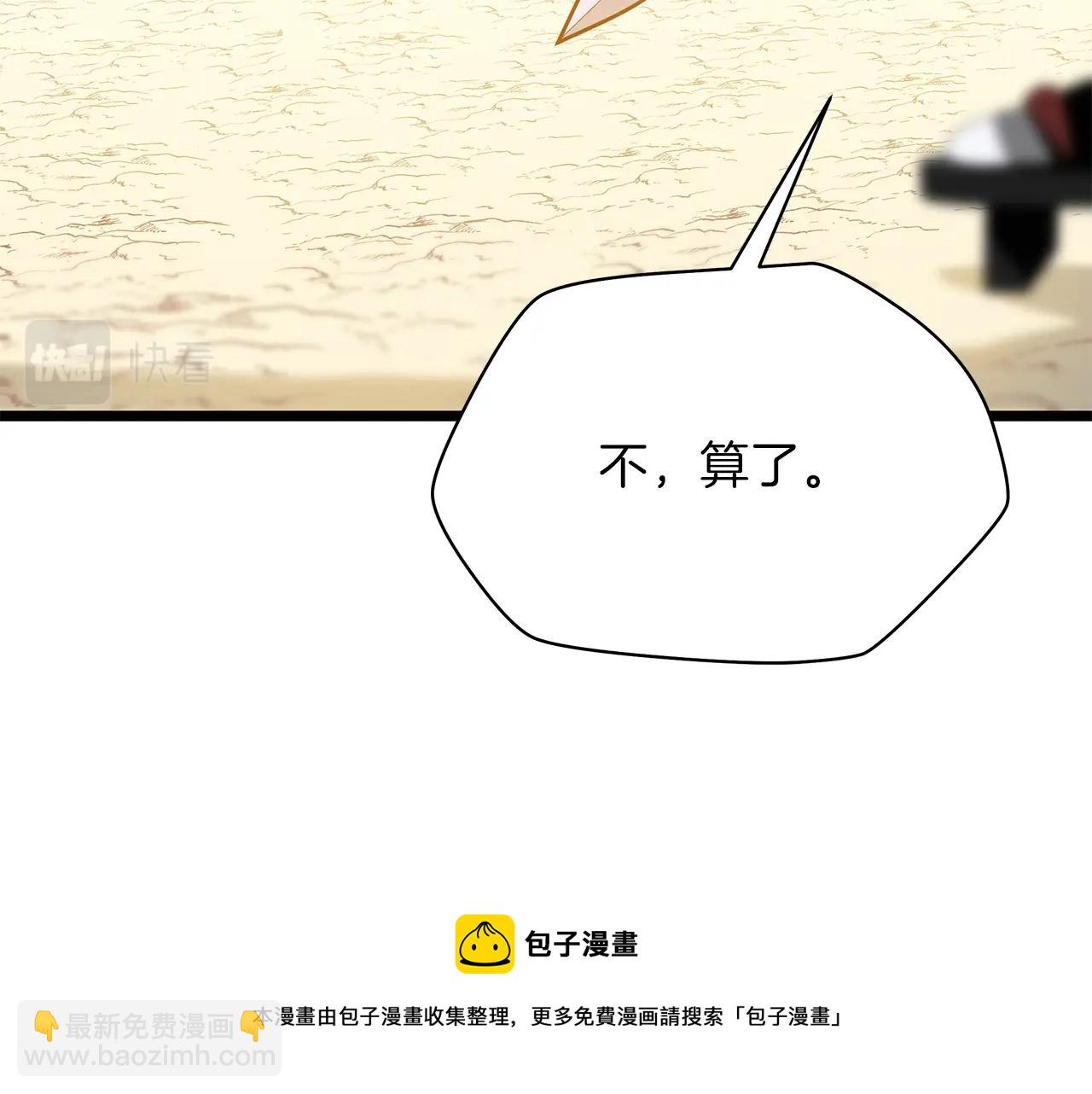 第84话 提案88