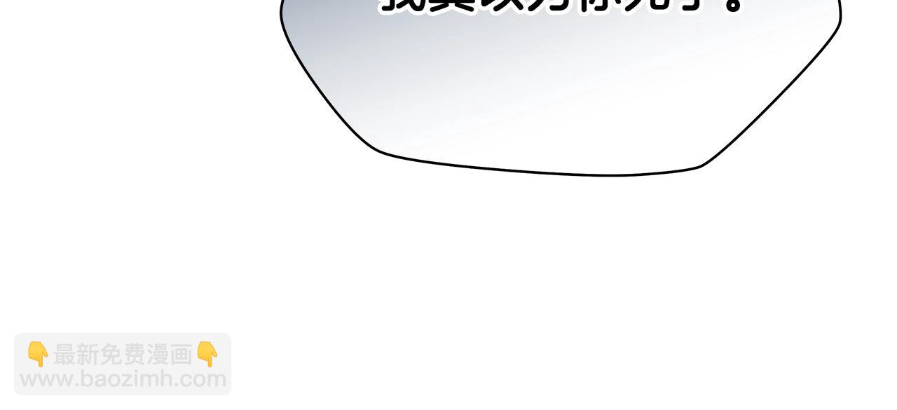 第84话 提案9