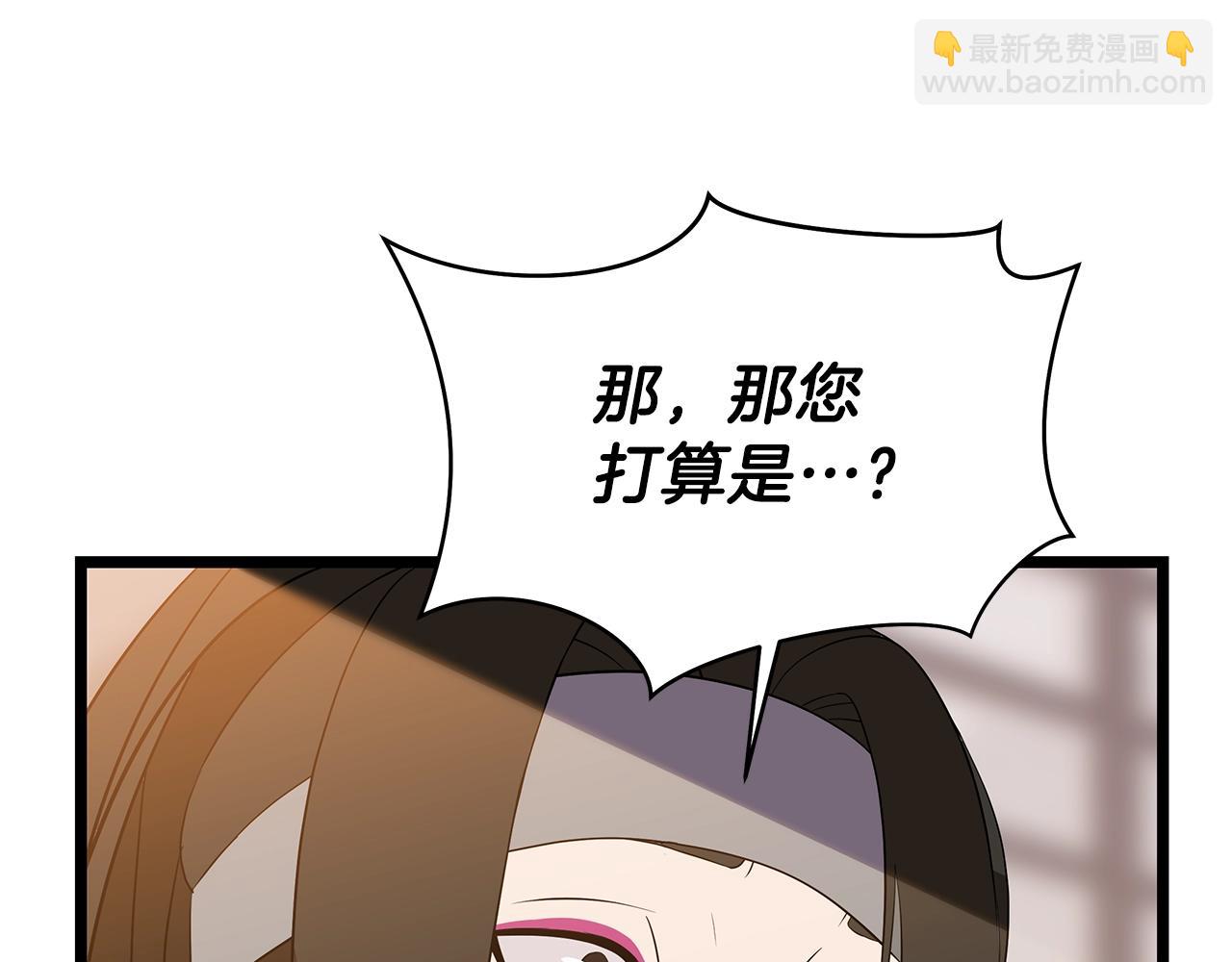 第84话 提案90