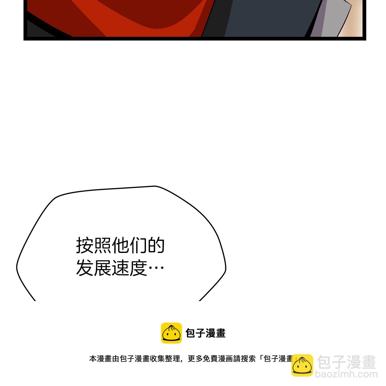 第84话 提案92