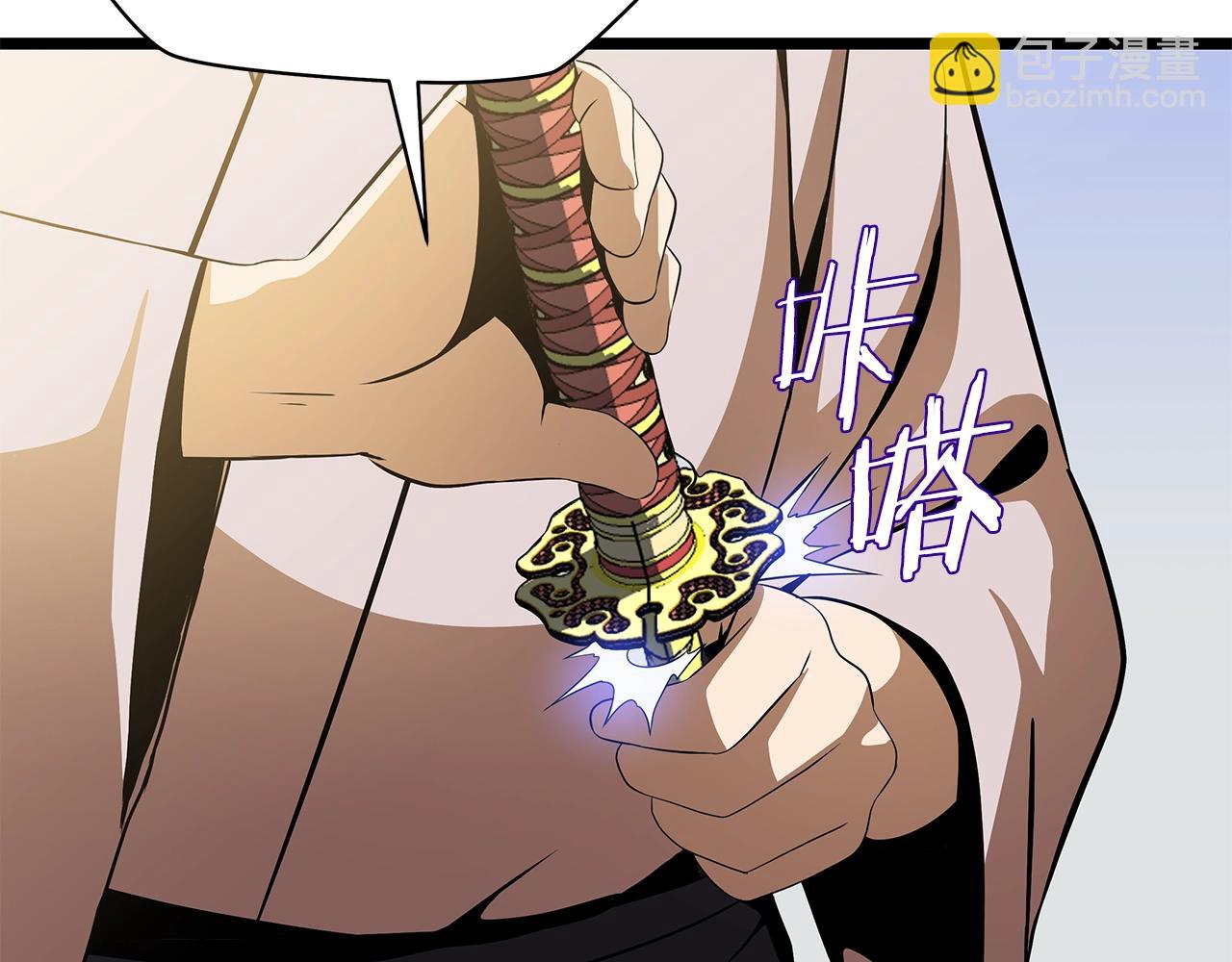 第84话 提案93