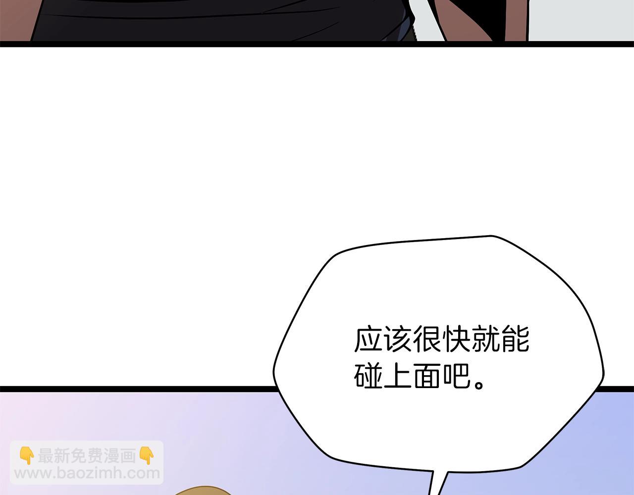 第84话 提案94