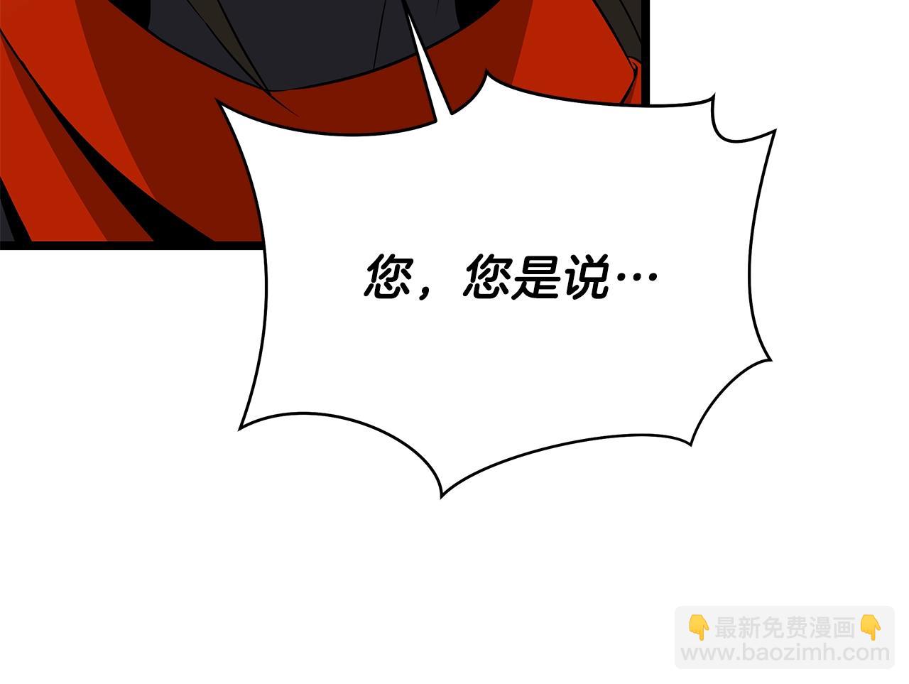 第84话 提案98
