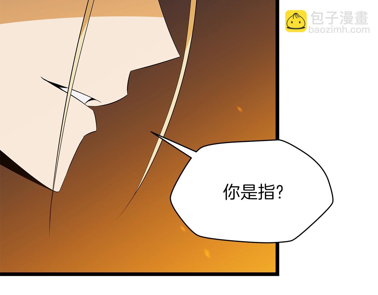 第85话 讨价还价10