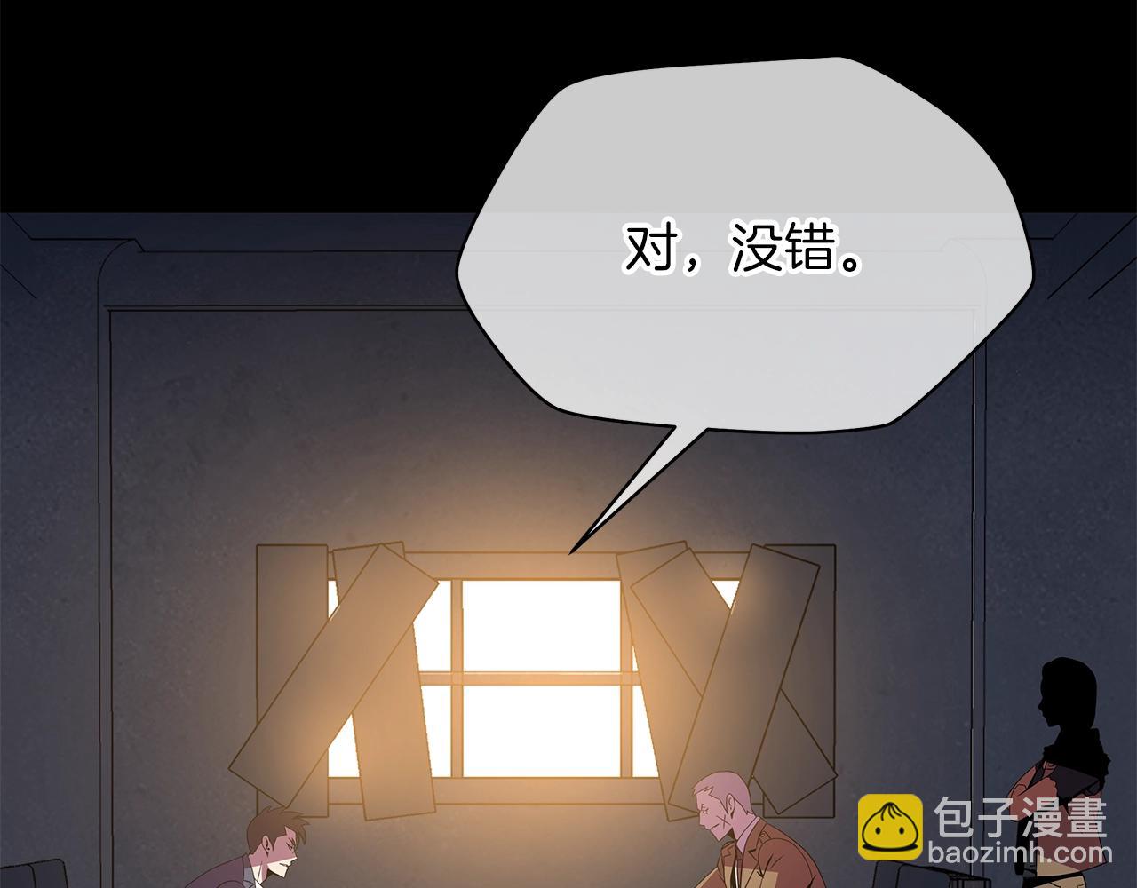 第85话 讨价还价101