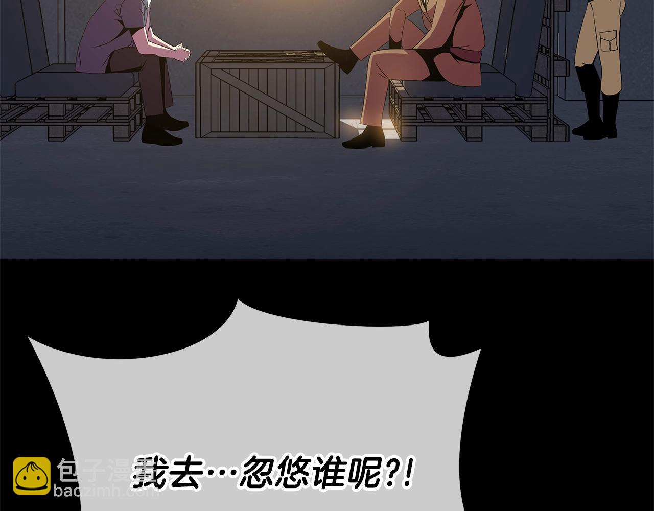 第85话 讨价还价102