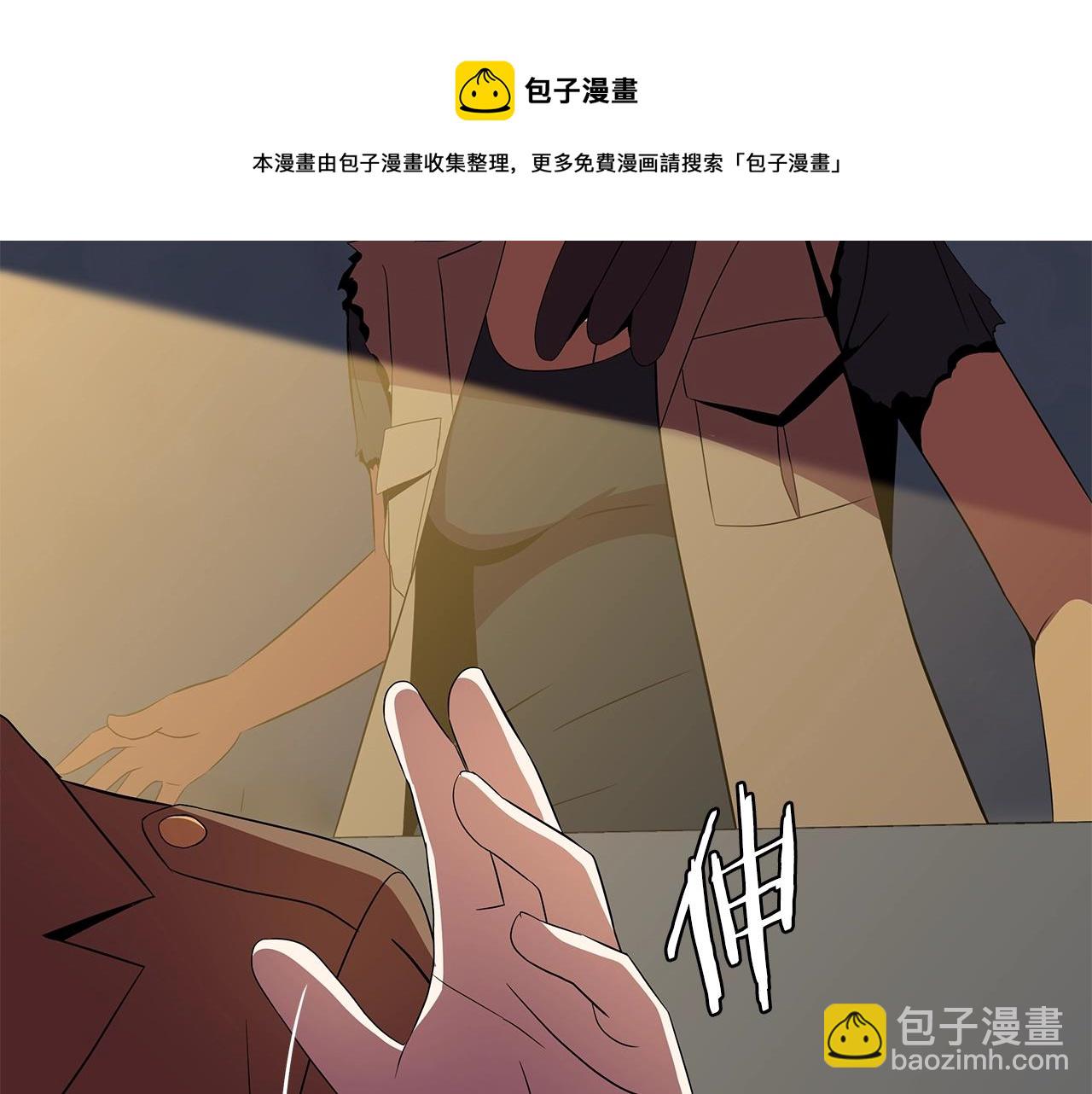 第85话 讨价还价108