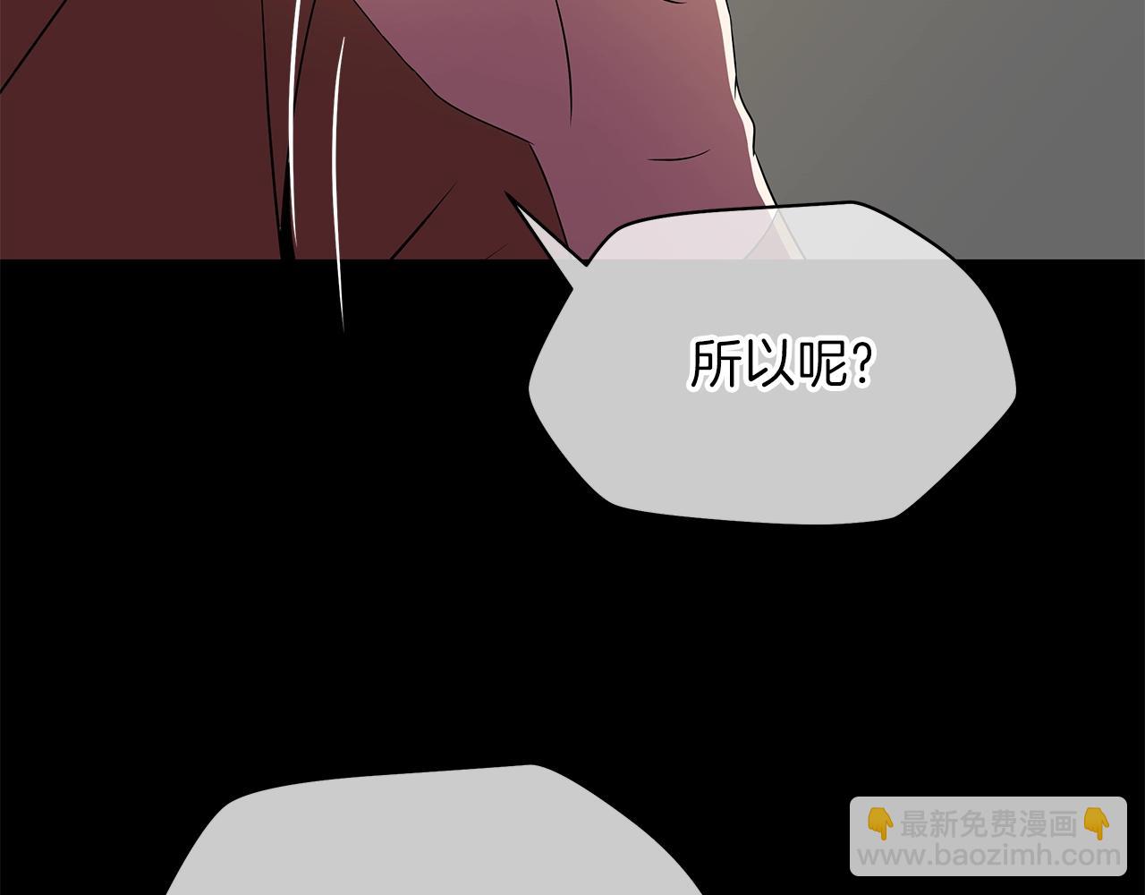 第85话 讨价还价109