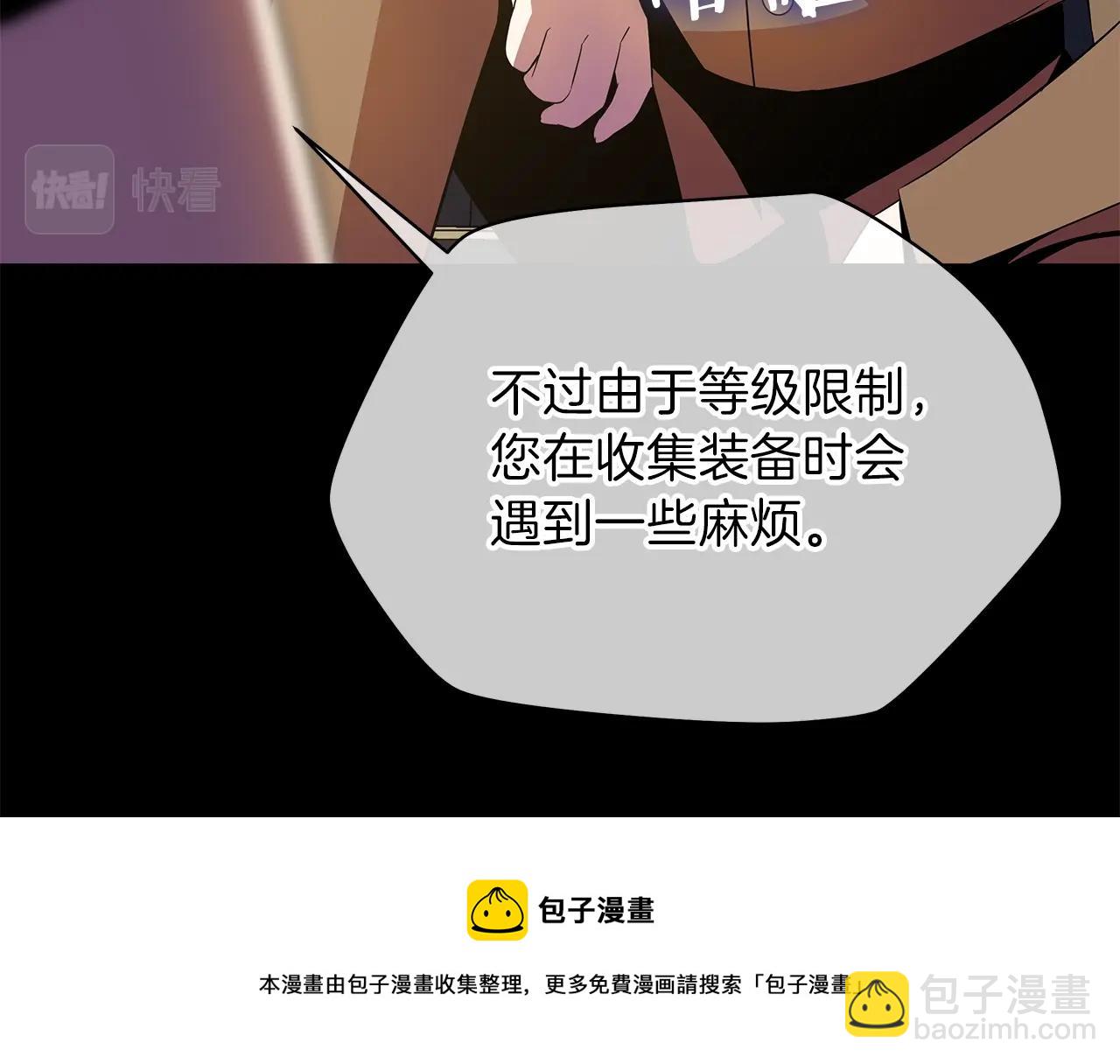 第85话 讨价还价112