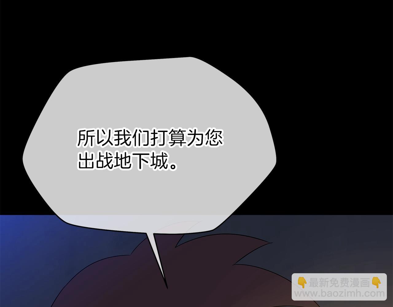第85话 讨价还价113