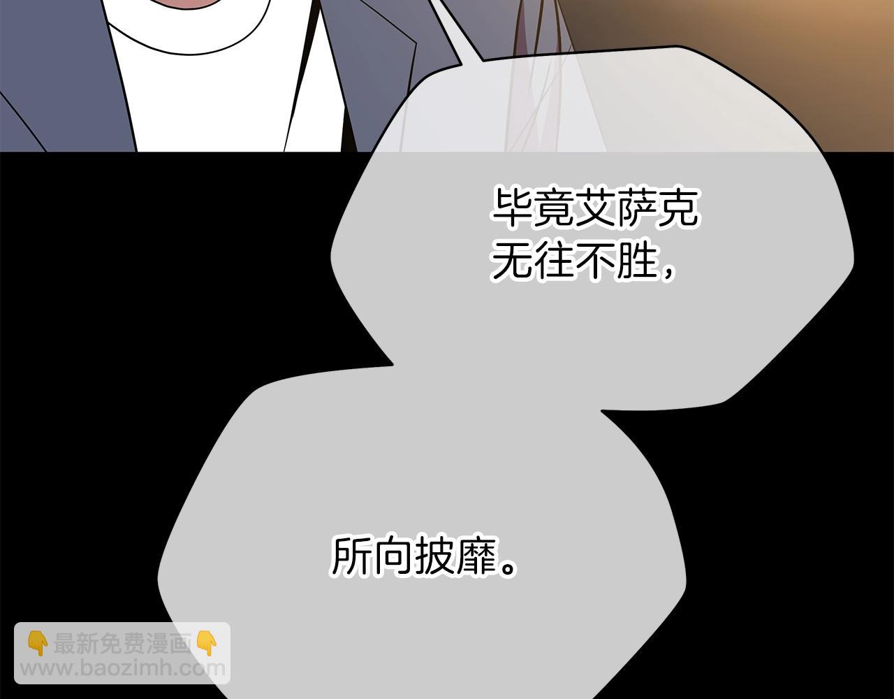 第85话 讨价还价115