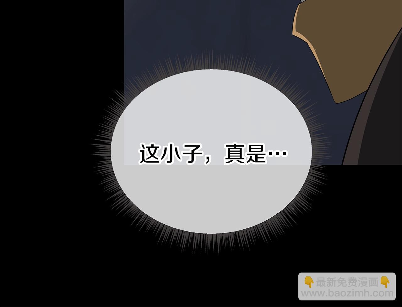 第85话 讨价还价118