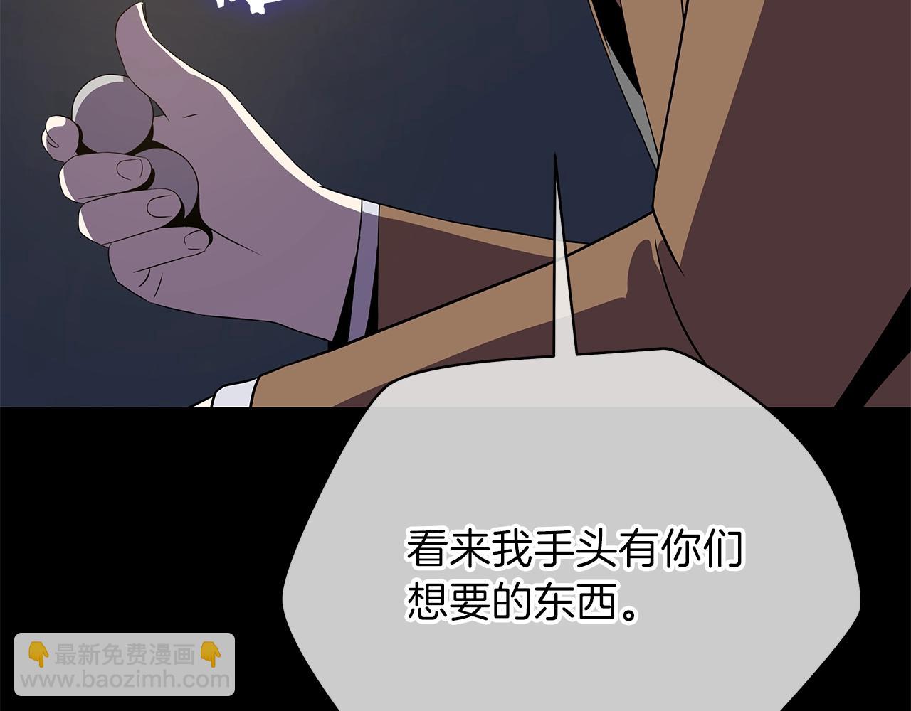 第85话 讨价还价121