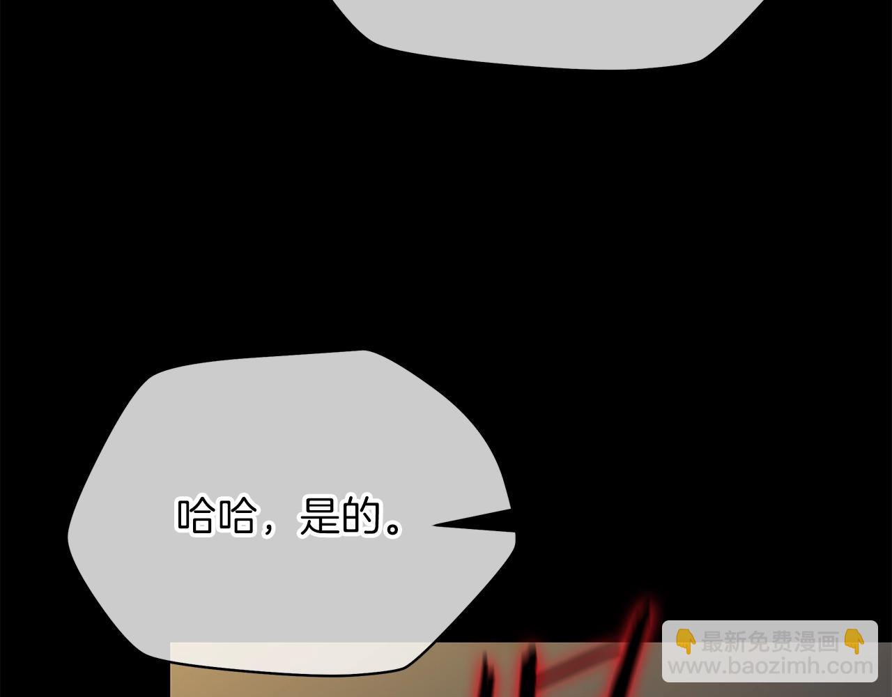 第85话 讨价还价122