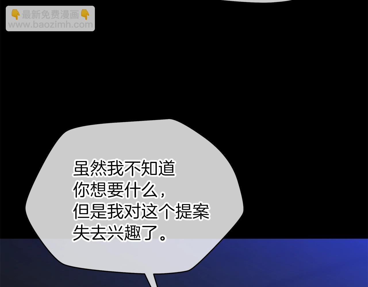 第85话 讨价还价125