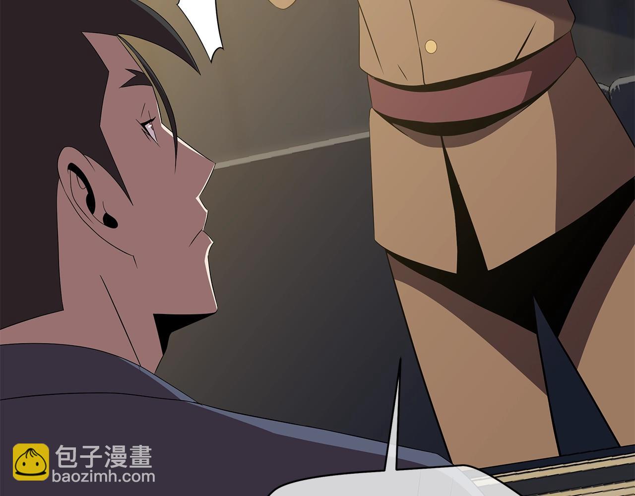 第85话 讨价还价127