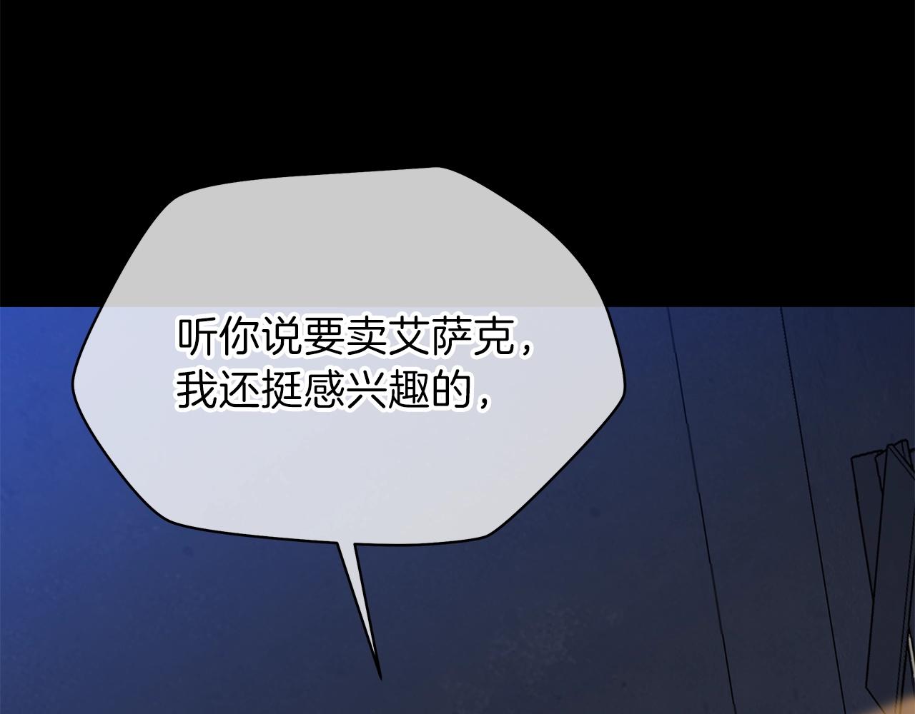 第85话 讨价还价129