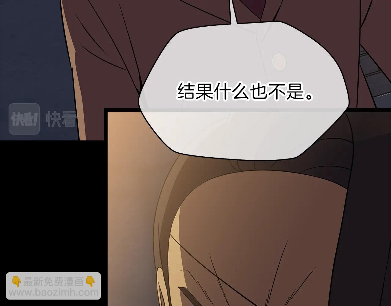 第85话 讨价还价131
