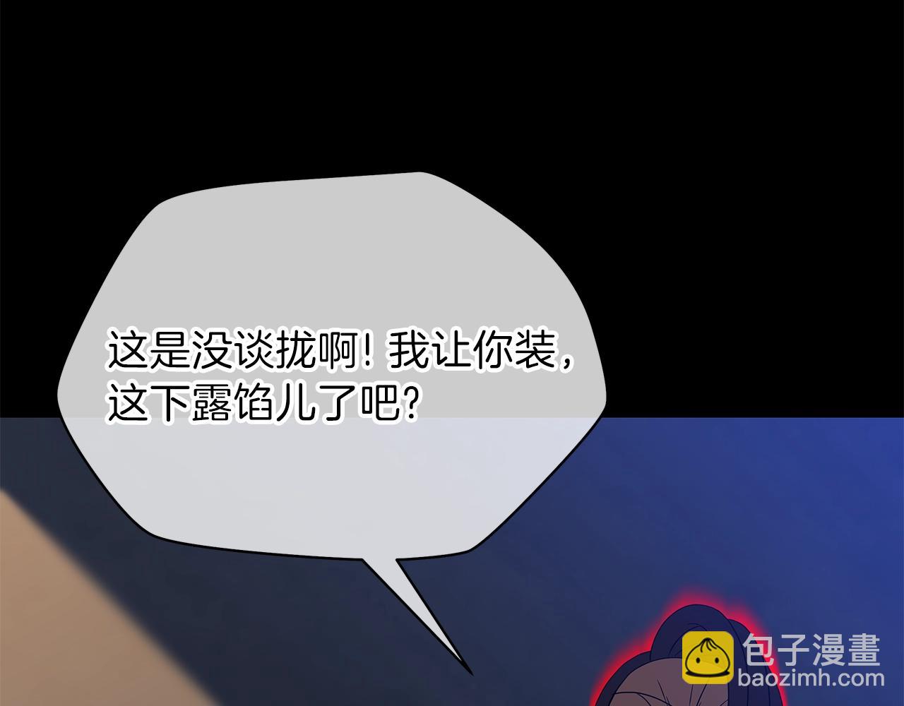 第85话 讨价还价133