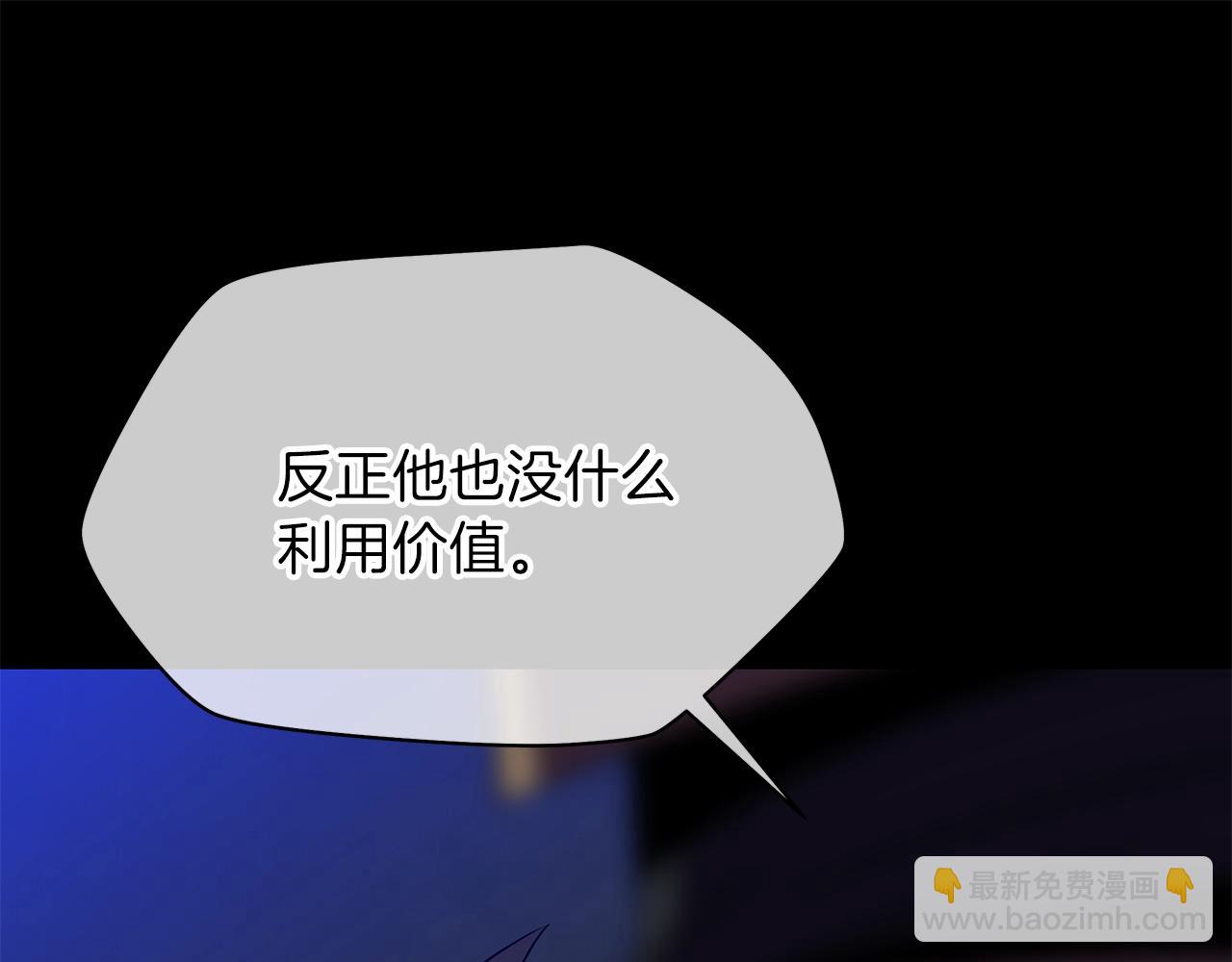 第85话 讨价还价137