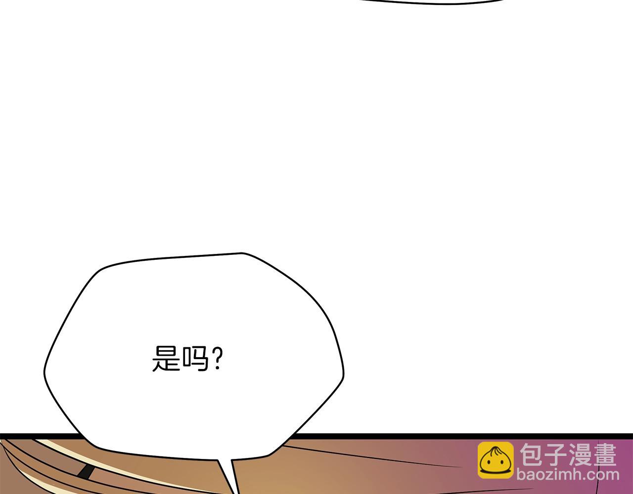 第85话 讨价还价14