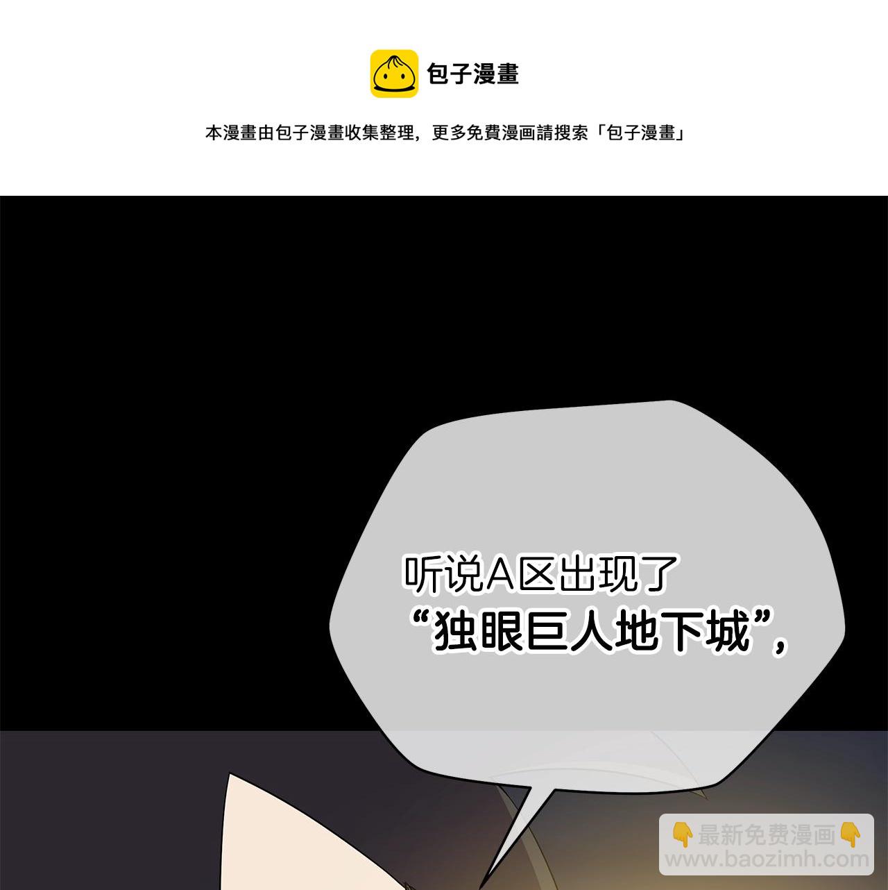 第85话 讨价还价140