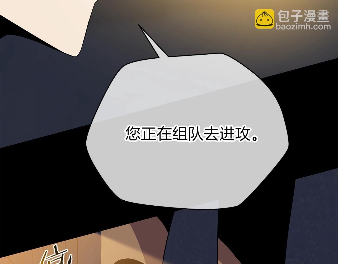 第85话 讨价还价142
