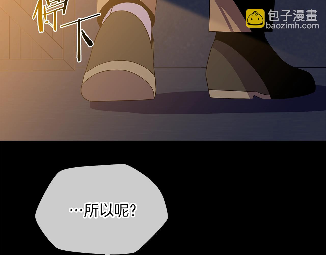 第85话 讨价还价143