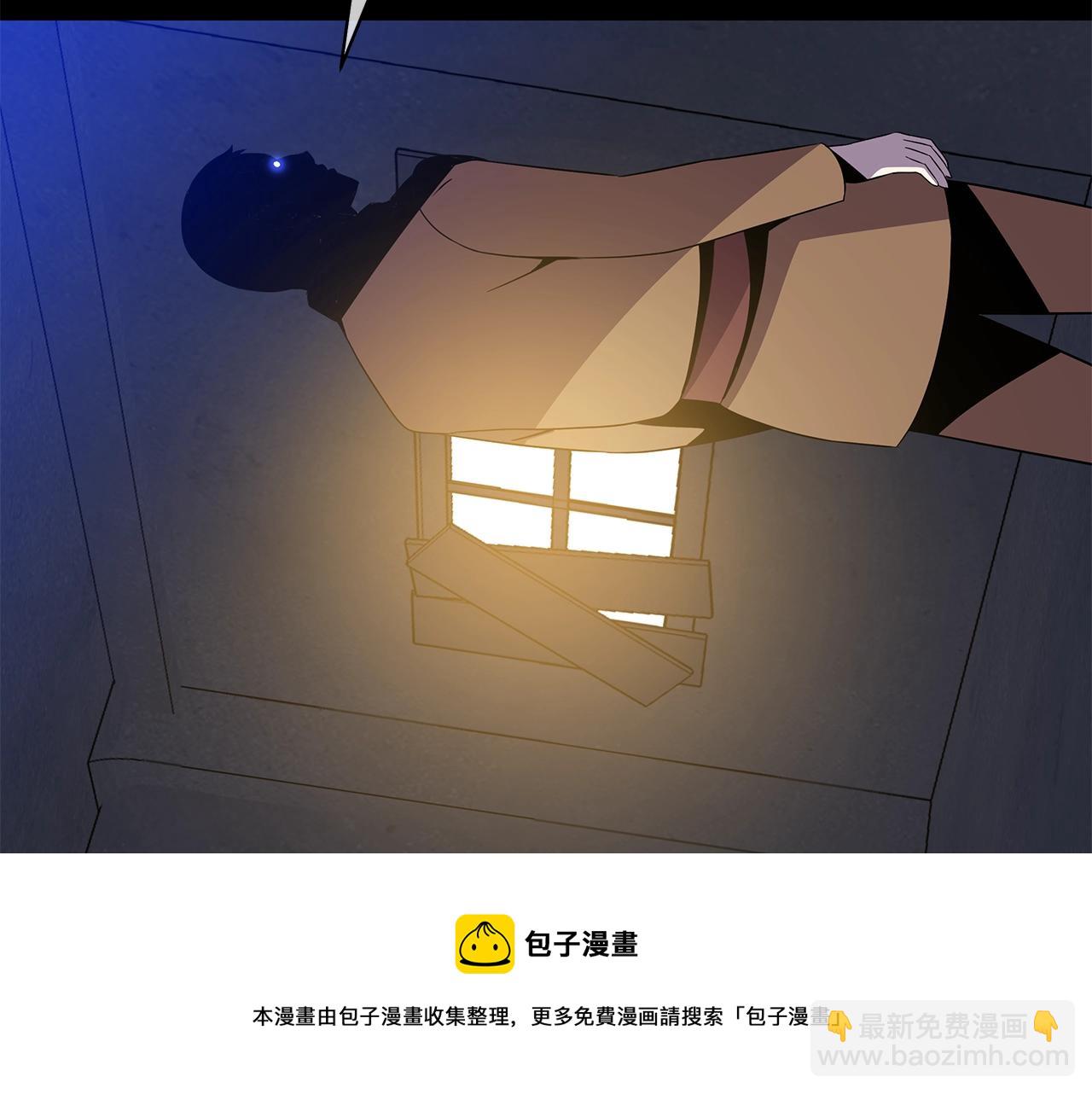 第85话 讨价还价144