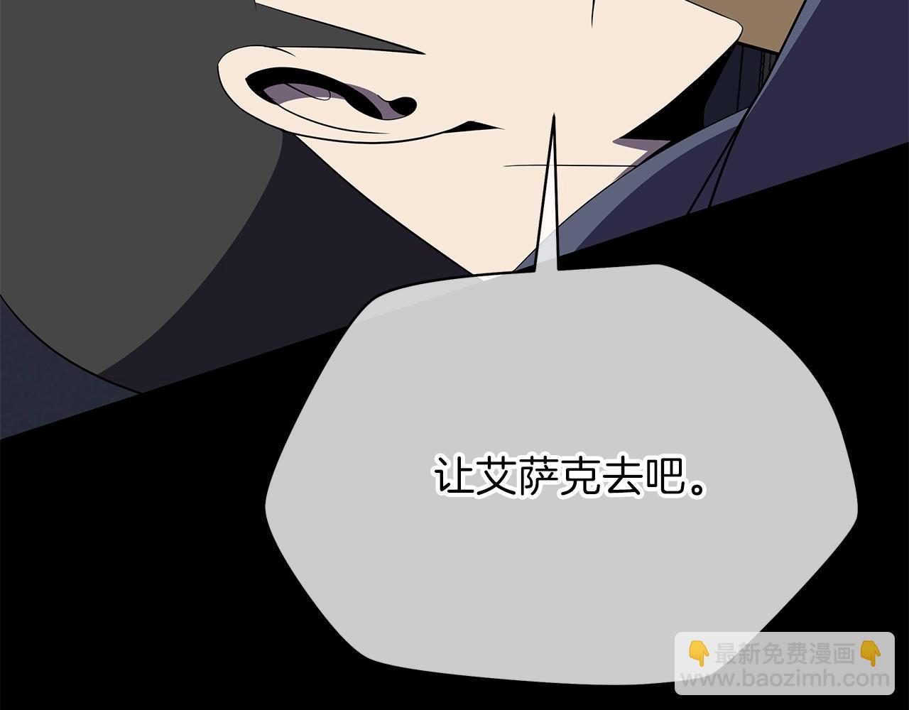第85话 讨价还价146