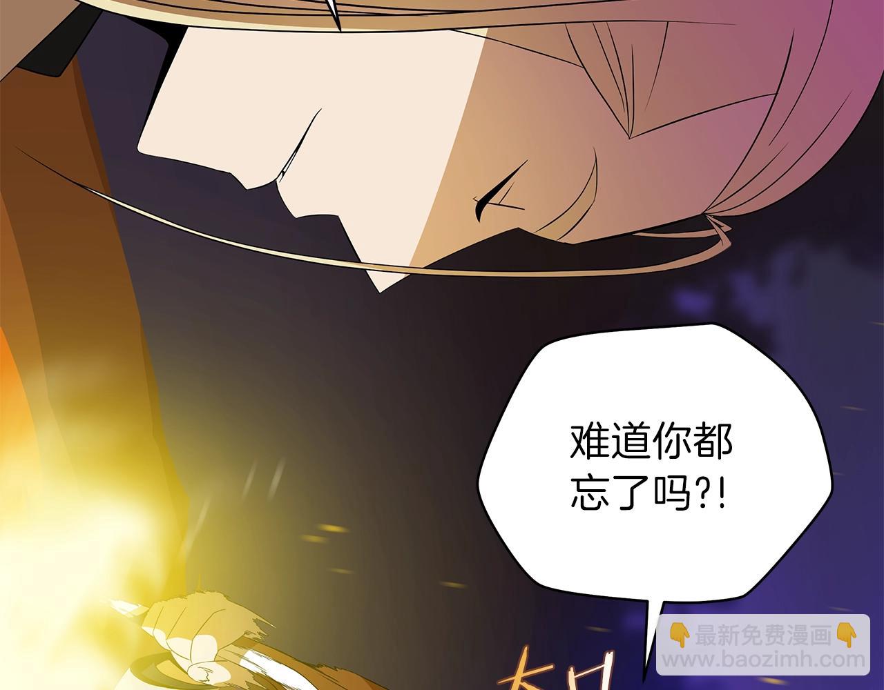 第85话 讨价还价15
