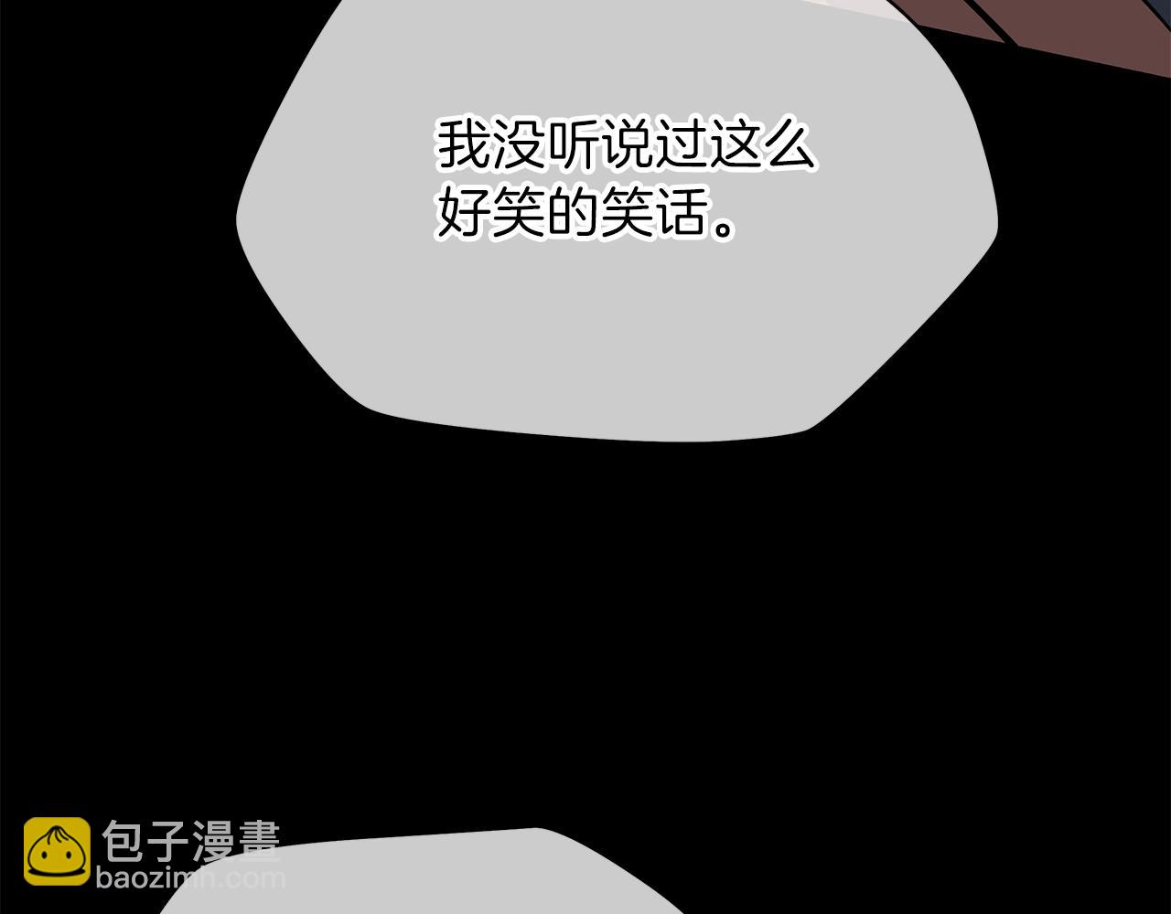 第85话 讨价还价150