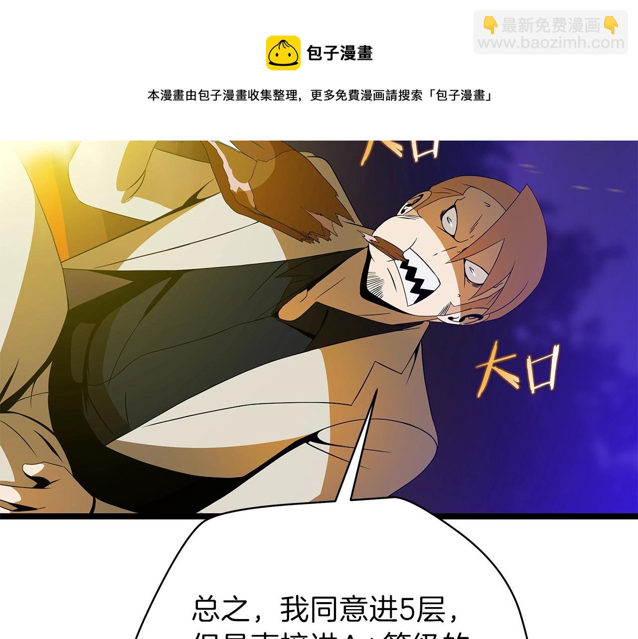 第85话 讨价还价16