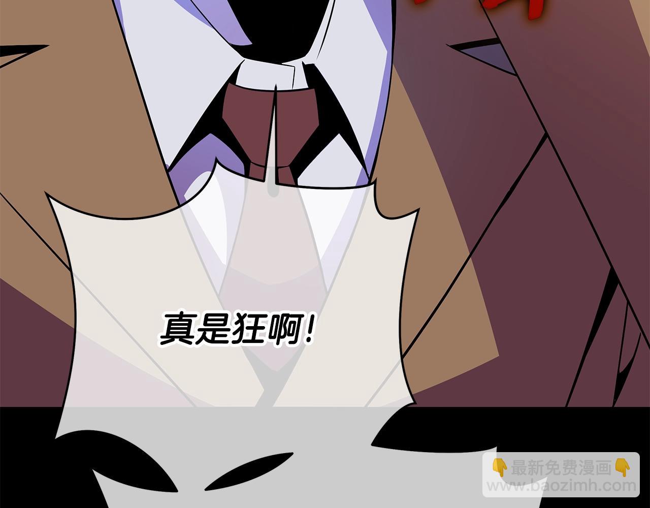第85话 讨价还价161
