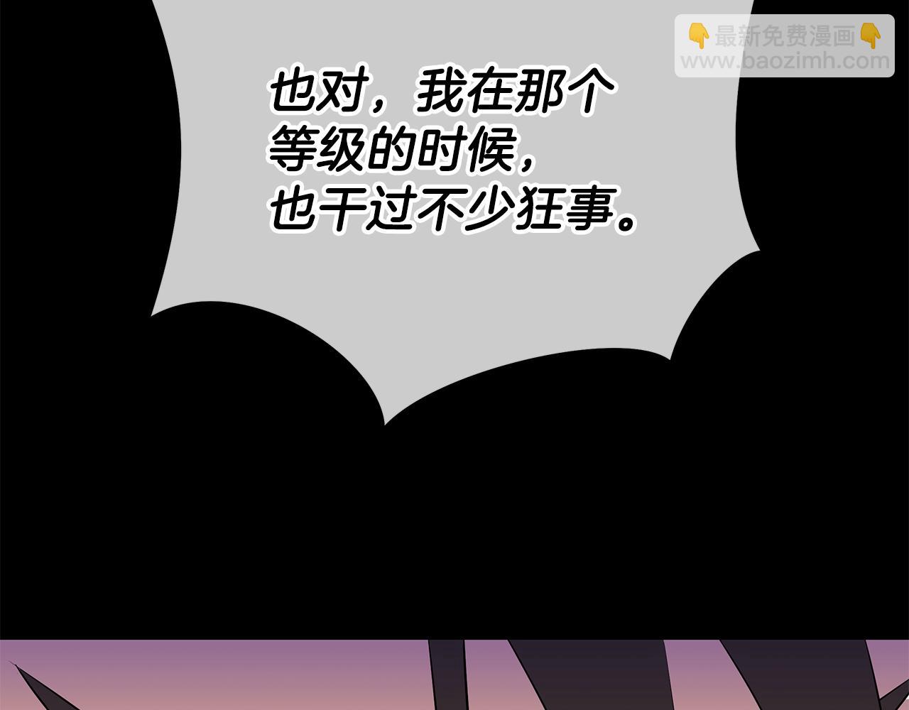第85话 讨价还价162