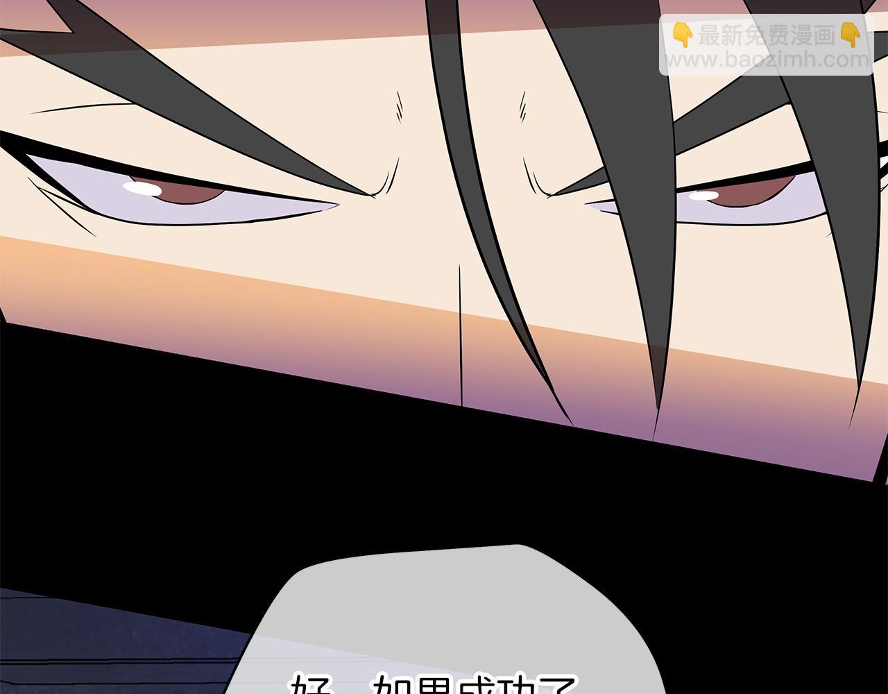 第85话 讨价还价163