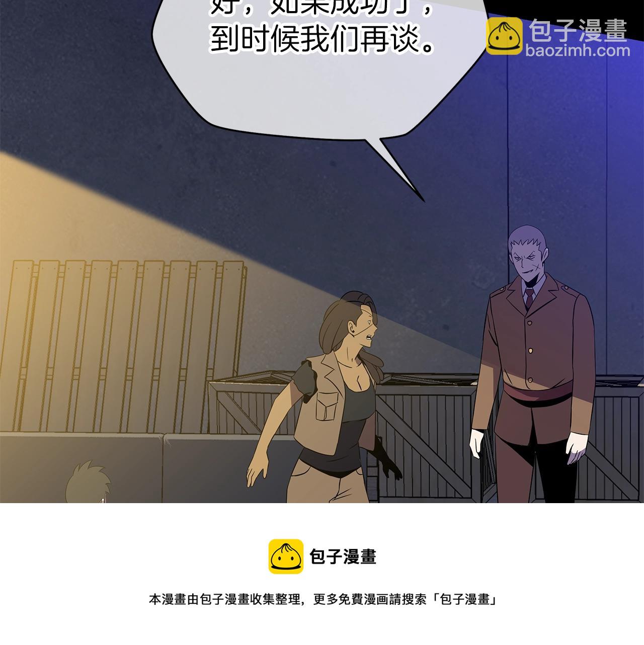 第85话 讨价还价164