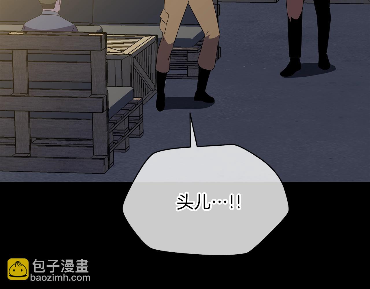 第85话 讨价还价165