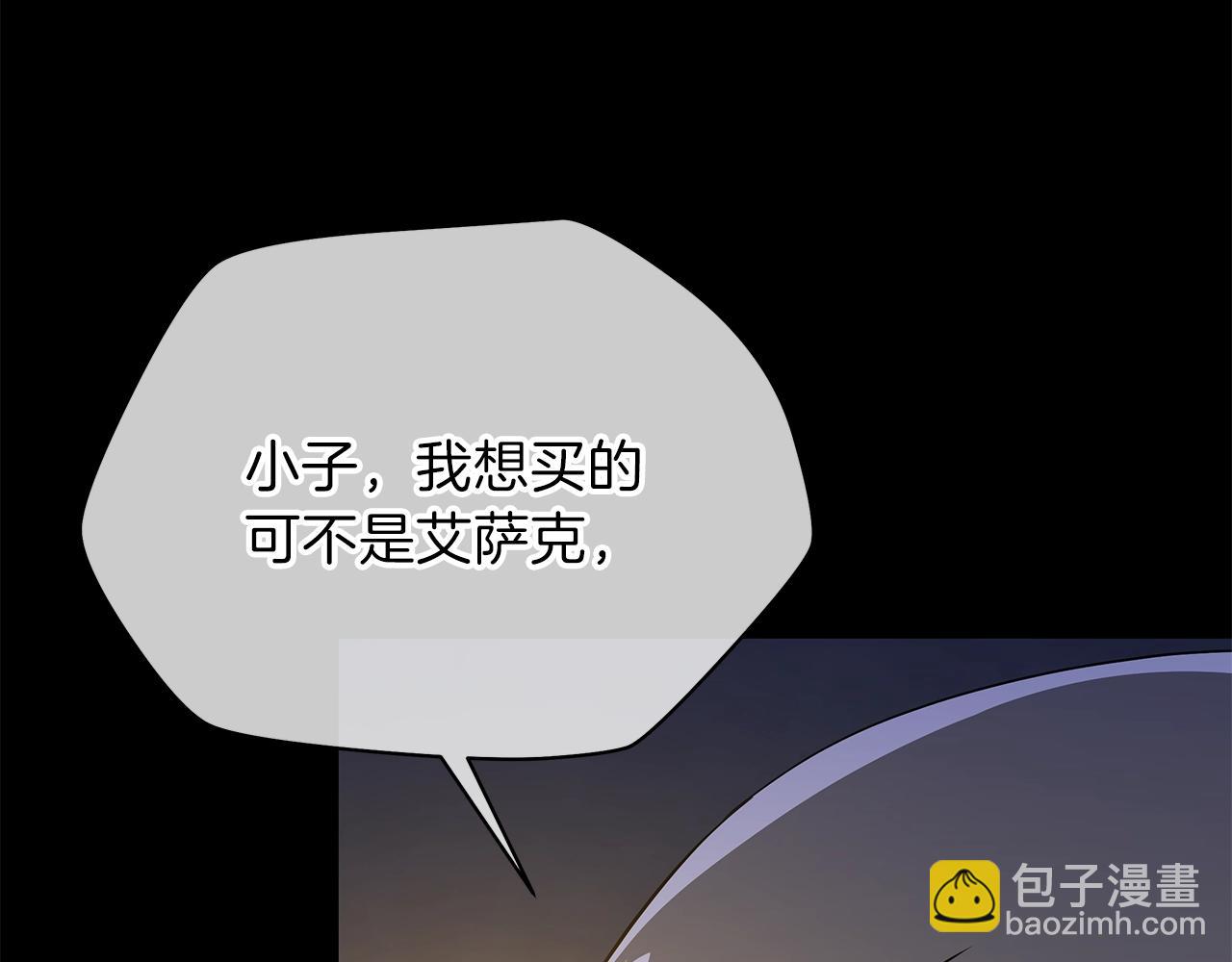 第85话 讨价还价169