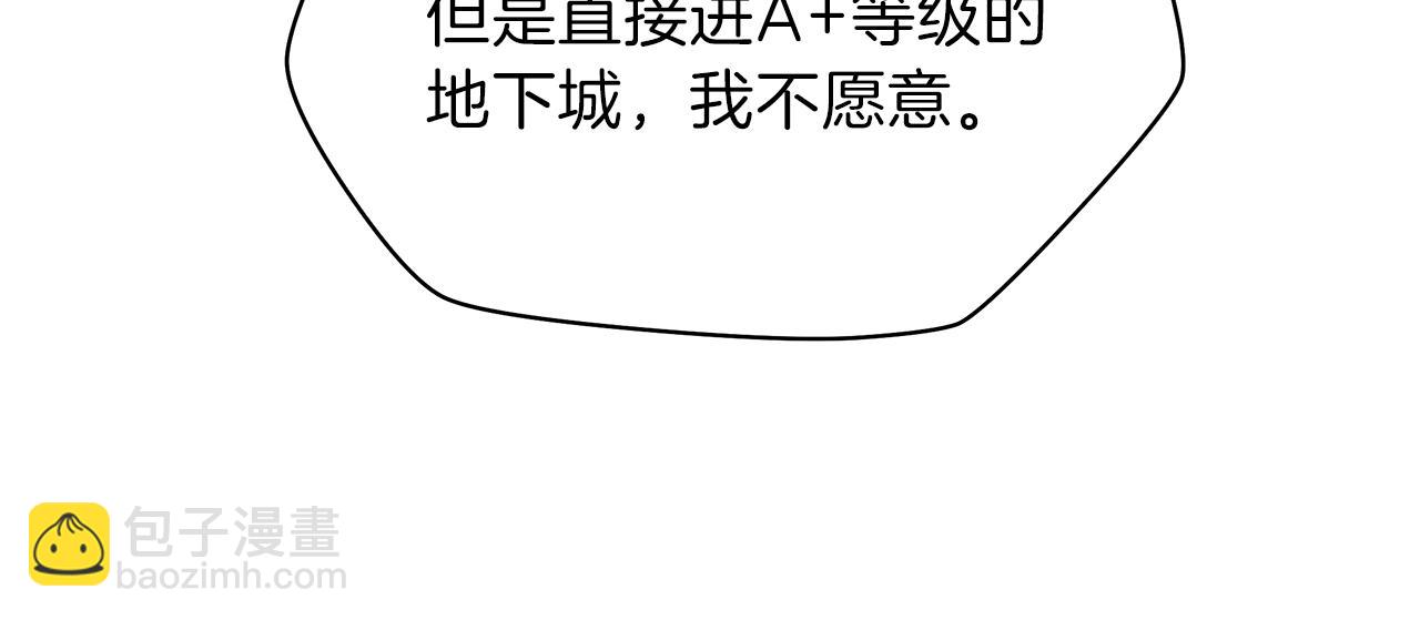 第85话 讨价还价17