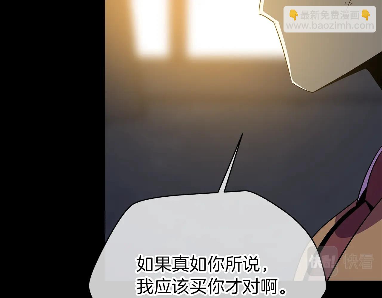 第85话 讨价还价171