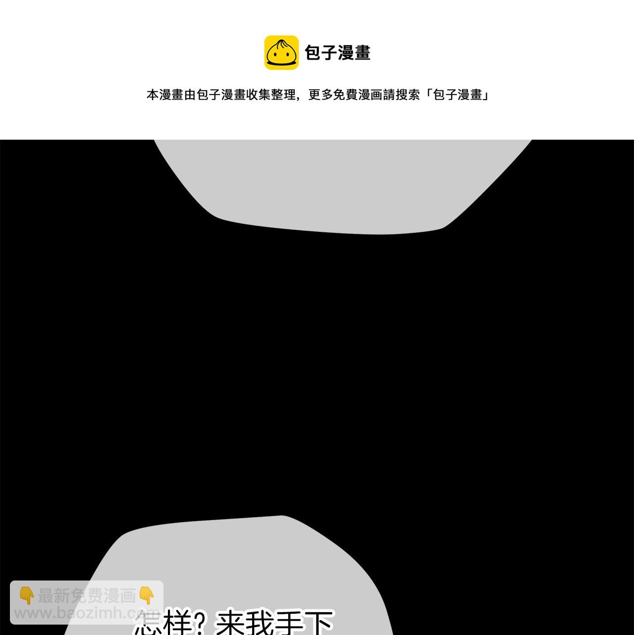 第85话 讨价还价172
